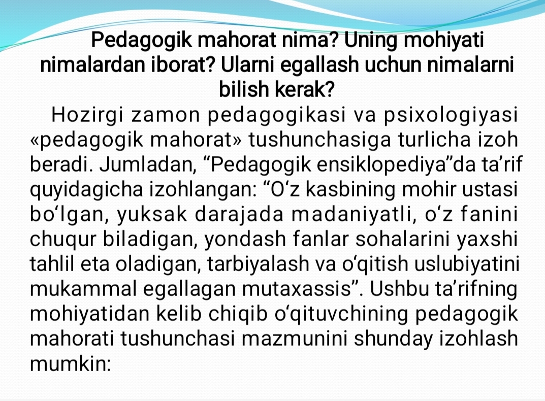 PEDAGOGIK MAHORAT HAQIDA TUSHUNCHA, UNING MAQSADI VA VAZIFALARI, O‘QITUVCHI FAOLIYATIDA TUTGAN O‘RNI.