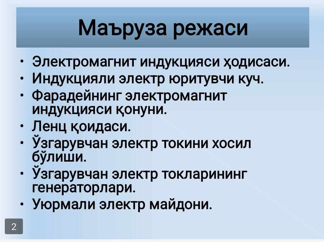 Elektromagnetizm