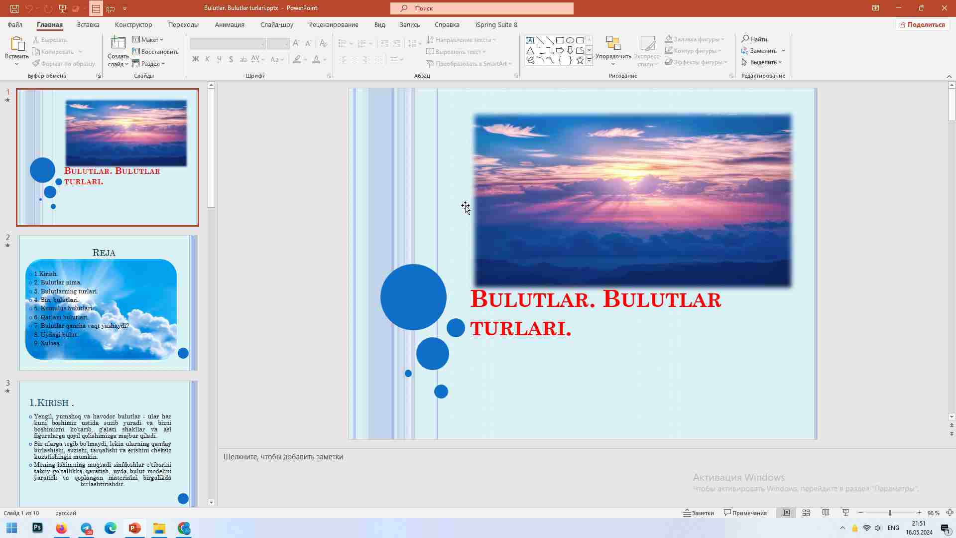 Bulutlar va ularni turlari