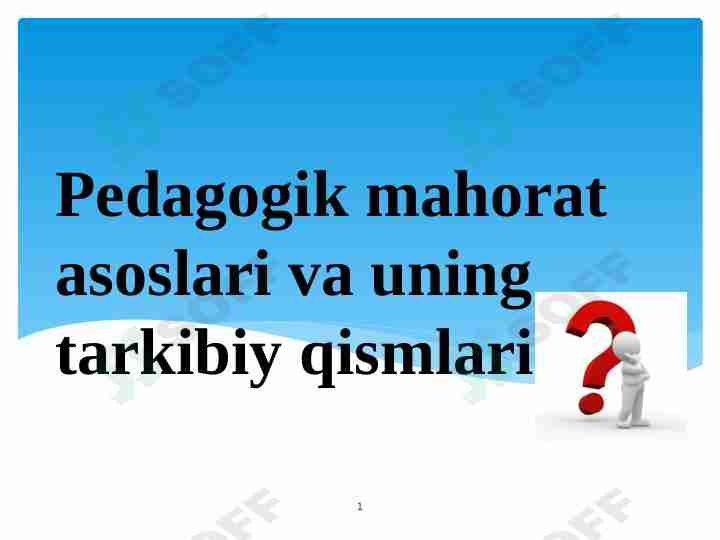 Pedagogik mahorat asoslari va uning tarkibiy qismlari