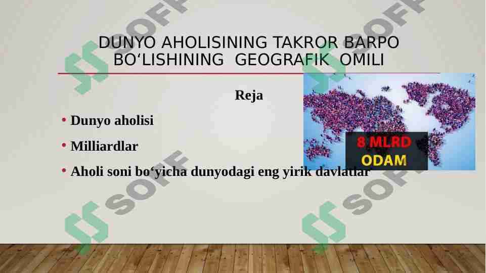 Dunyo aholisining takror barpo bo‘lishining  geografik  omili