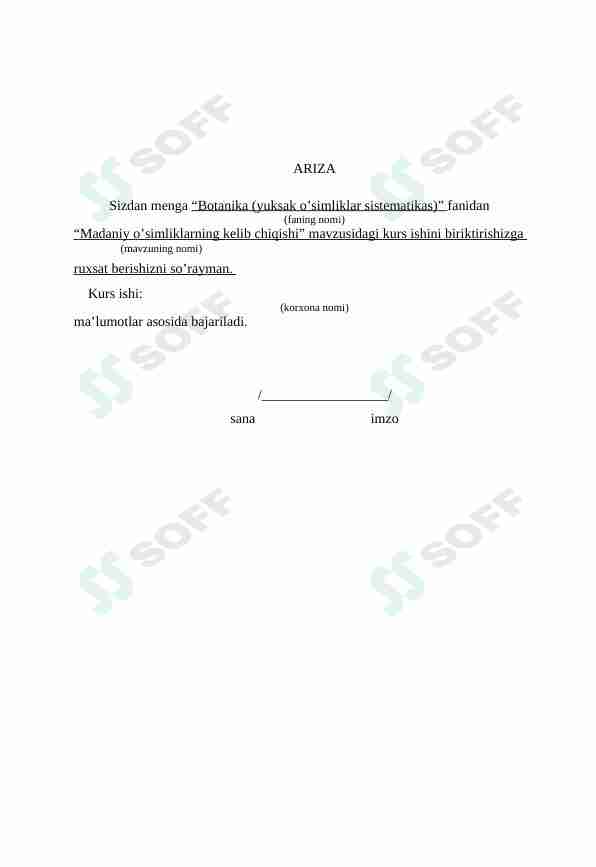 Madaniy oʻsimliklarning kelib chiqish tarixi botanika kurs ishi