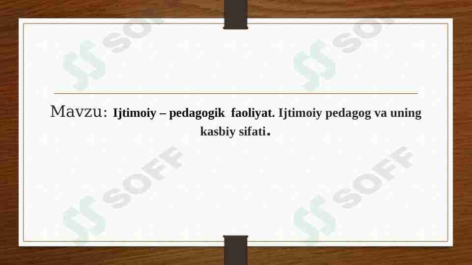 Ijtimoiy – pedagogik  faoliyat. Ijtimoiy pedagog va uning kasbiy sifati.