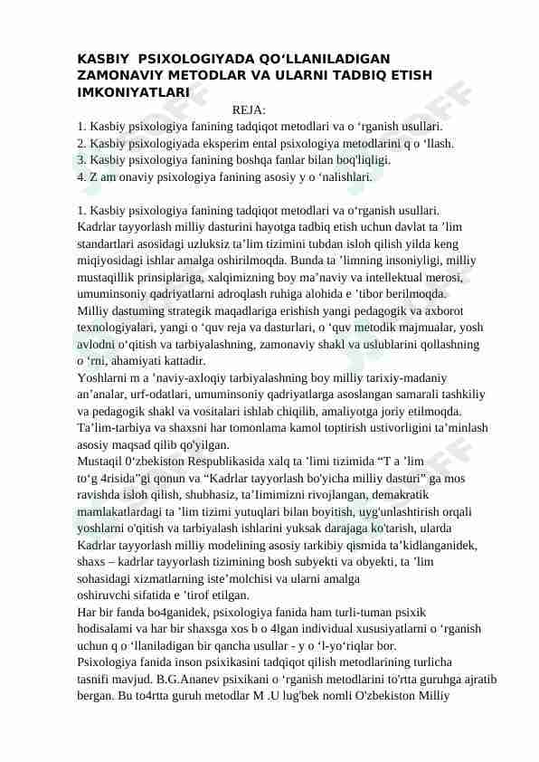 KASBIY  PSIXOLOGIYADA QO‘LLANILADIGAN ZAMONAVIY METODLAR VA ULARNI TADBIQ ETISH IMKONIYATLARI