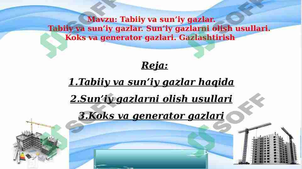 Tabiiy va sun’iy gazlar.        Tabiiy va sun’iy gazlar. Sun’iy gazlarni olish usullari. Koks va generator gazlari. Gazlashtirish