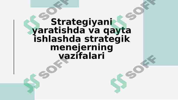 Strategiyani yaratishda va qayta ishlashda strategik menejerning vazifalari