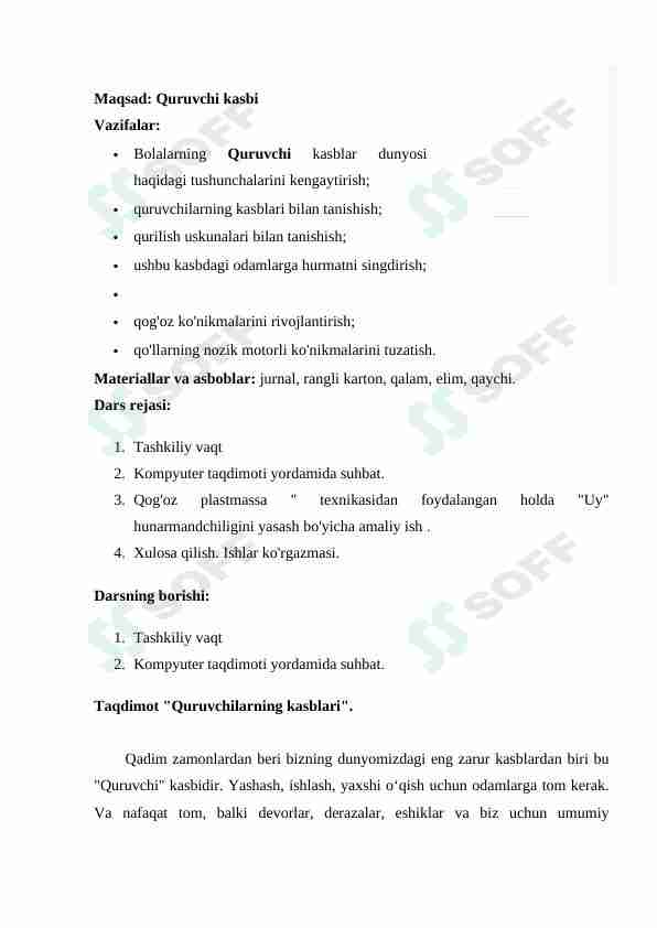 Quruvchi kasbi