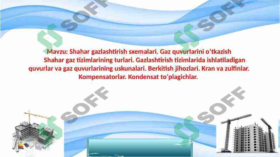 Shahar gazlashtirish sxemalari. Gaz quvurlarini o‘tkazish. Shahar gaz tizimlarining turlari.