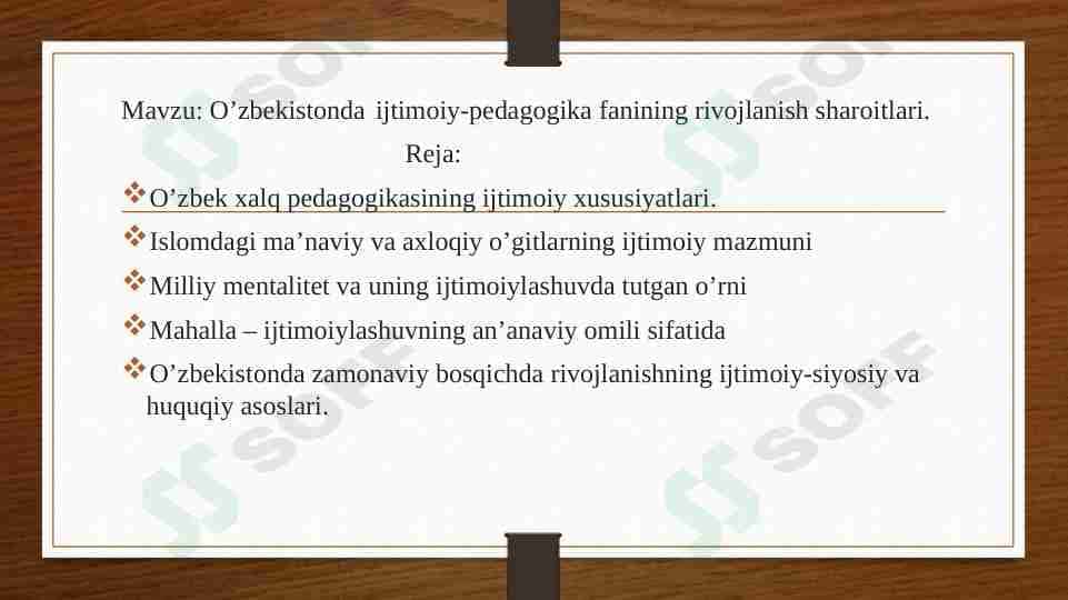 O’zbekistonda  ijtimoiy-pedagogika fanining rivojlanish sharoitlari.