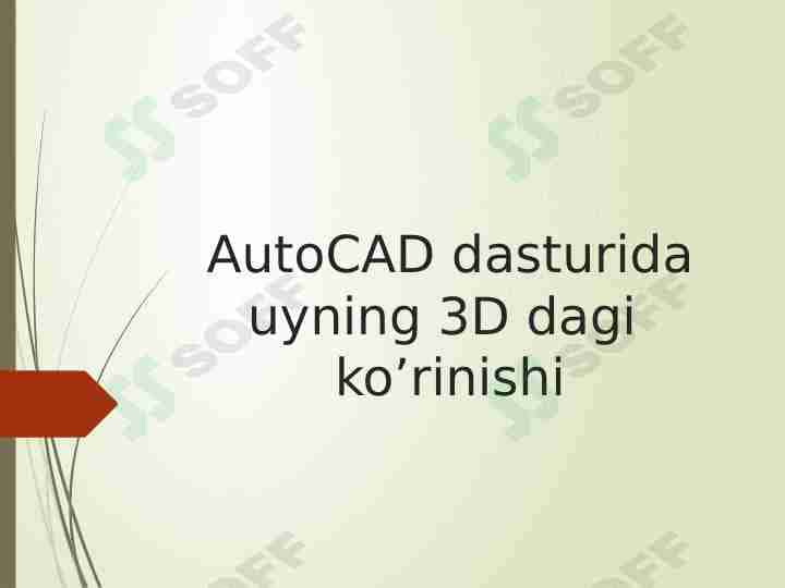 AutoCAD dasturida 3d uyning ko'rinishi ko’rinishi.