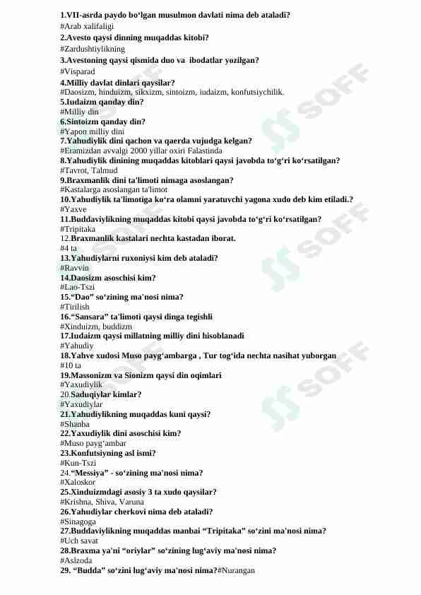 Test dinshunoslik