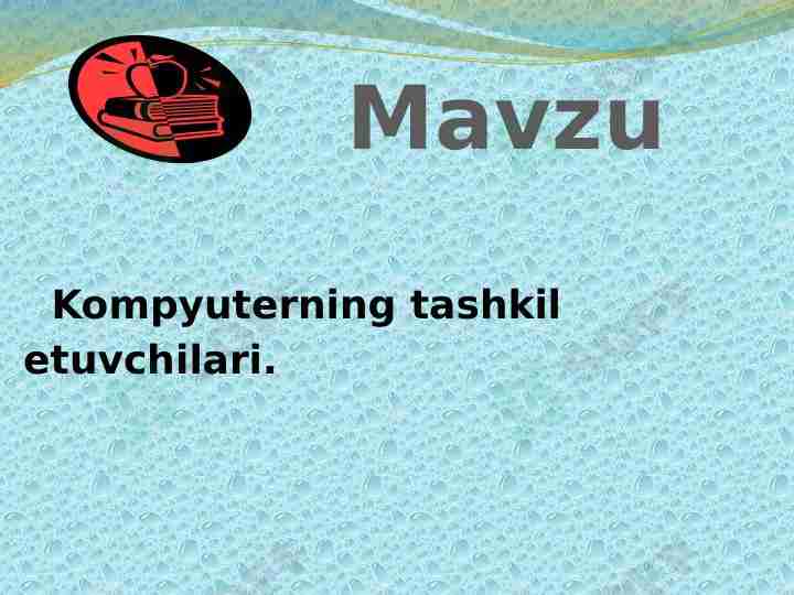 Kompyuterning tashkil etuvchilari.