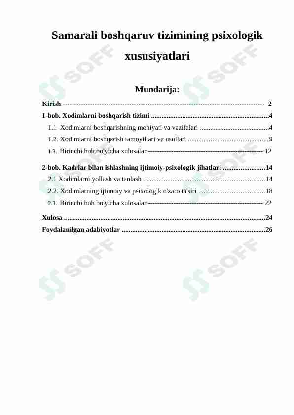 Samarali boshqaruv tizimining psixologik xususiyatlari