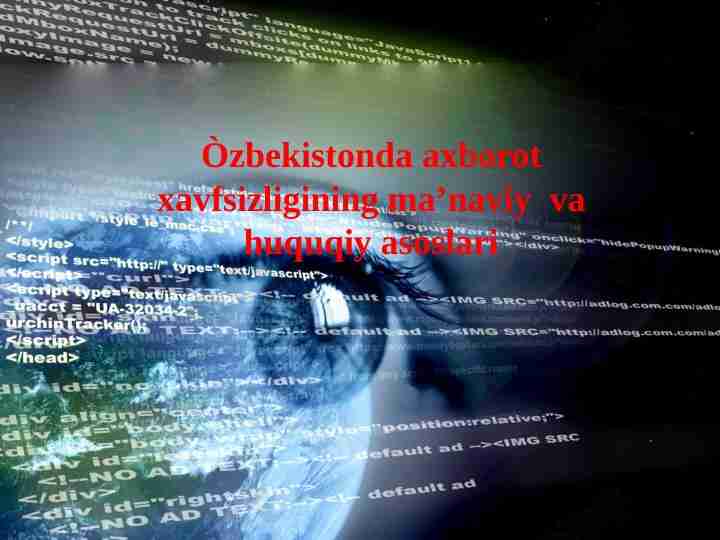 Òzbekistonda axborot xavfsizligining ma’naviy  va huquqiy asoslari