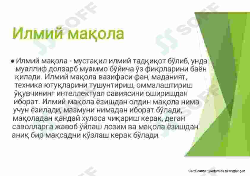 Ilmiy maqola yozish talablari
