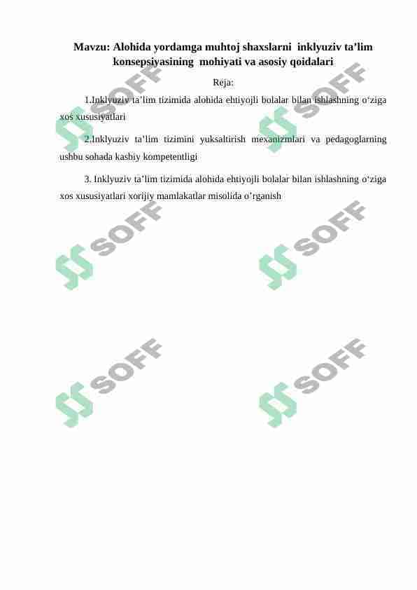 Alohida yordamga muhtoj shaxslarni  inklyuziv ta’lim konsepsiyasining  mohiyati va asosiy qoidalari