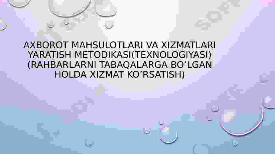 Axborot mahsulotlari va xizmatlari yaratish metodikasi
