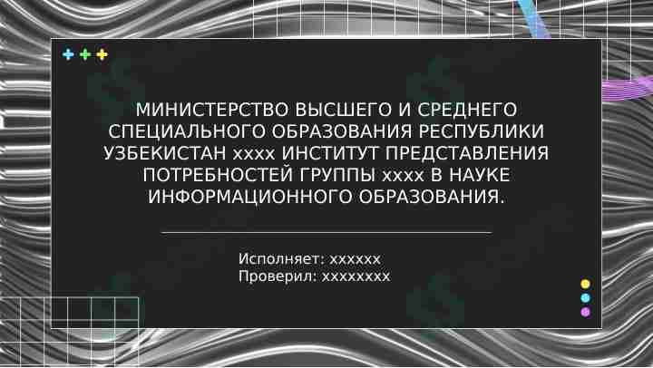 COREL DRAW