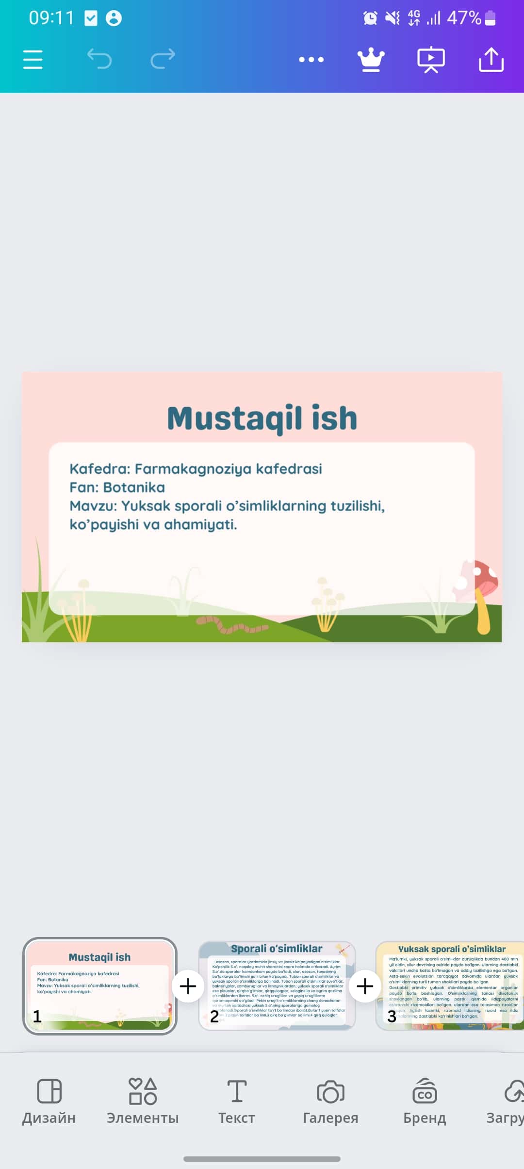 Yuksak sporali o‘simliklarning tuzilishi, ko‘payishi va ahamiyati.