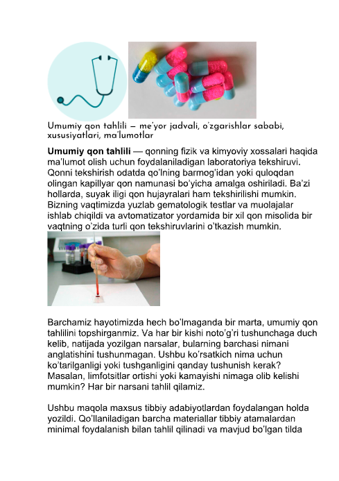 Umumiy qon tahlili