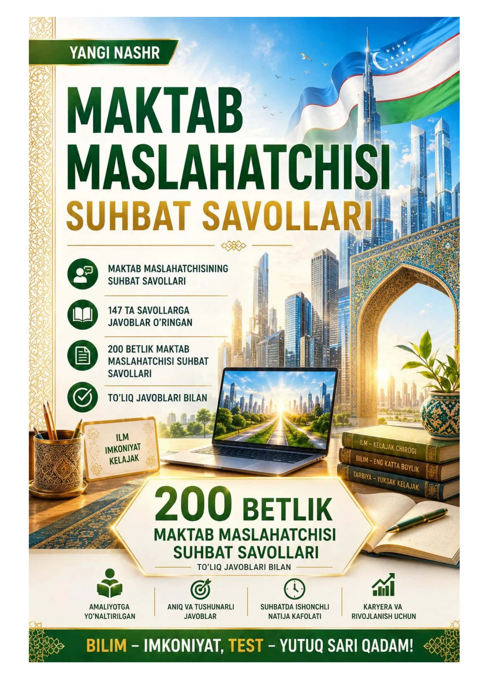 MAKTAB MASLAHATCHISI LAVOZIMIGA ISHGA KIRISH TEST SINOVlARI 200 betlik