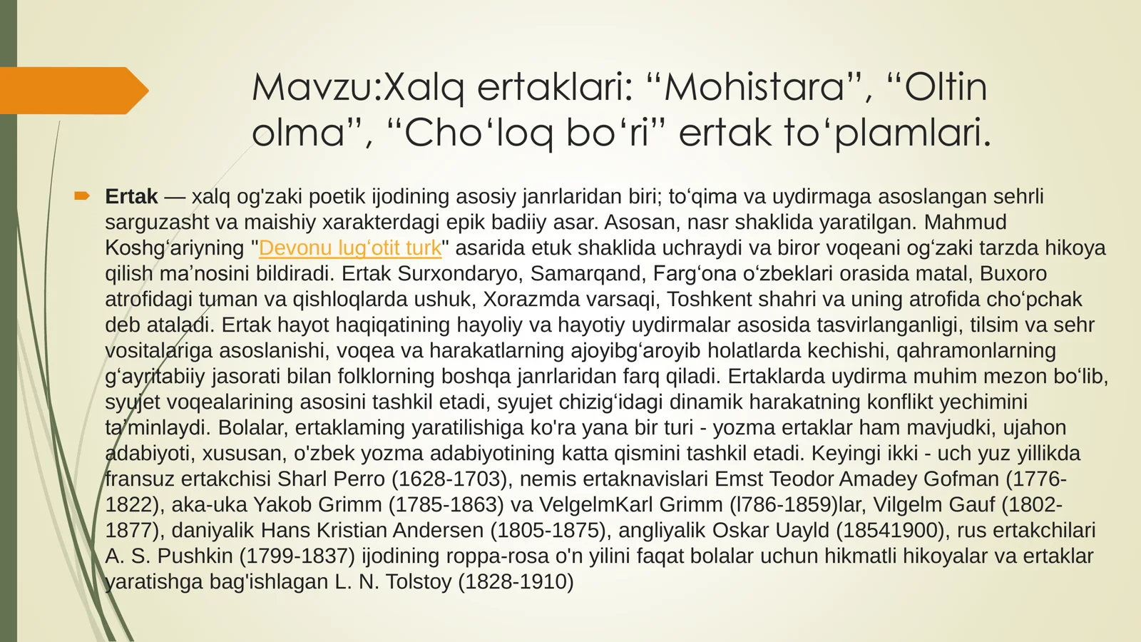 Xalq ertaklari Mohistara ”, Oltin olma ”, Cho‘loq bo‘ri ” ertak to‘plamlari