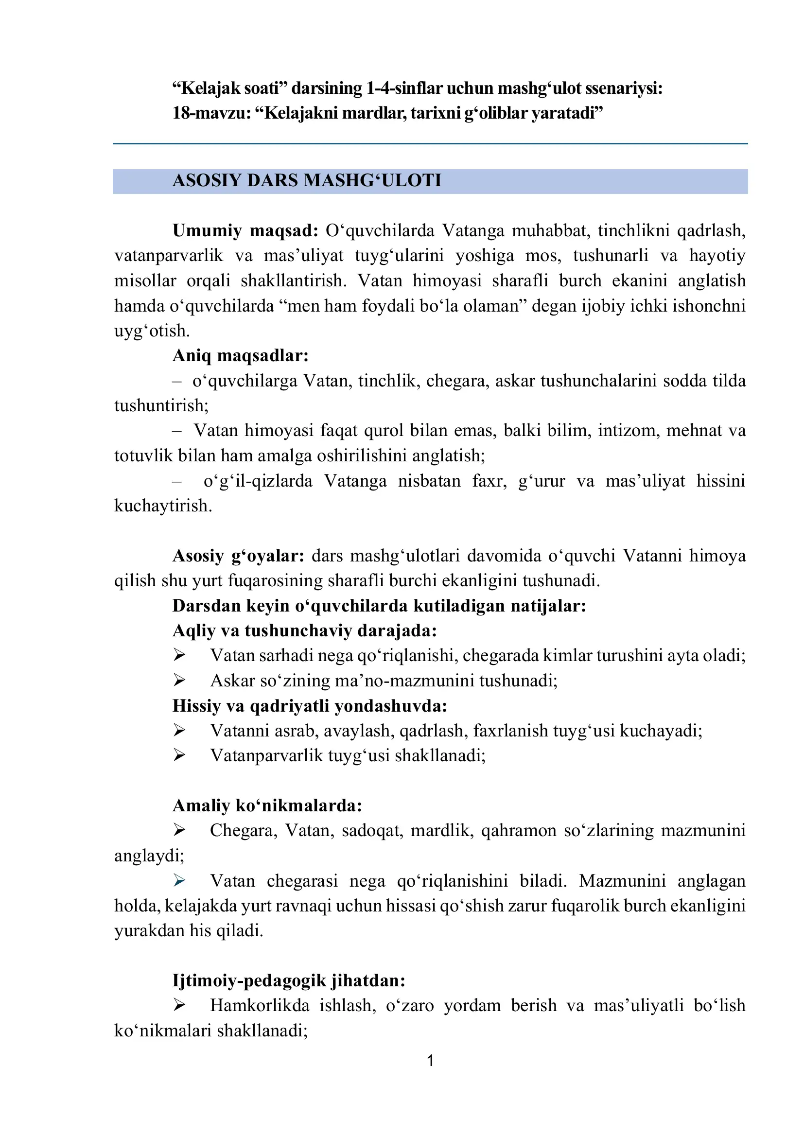 "Kelajak soati" darsining 1-4-sinflar uchun mashg‘ulot ssenariysi