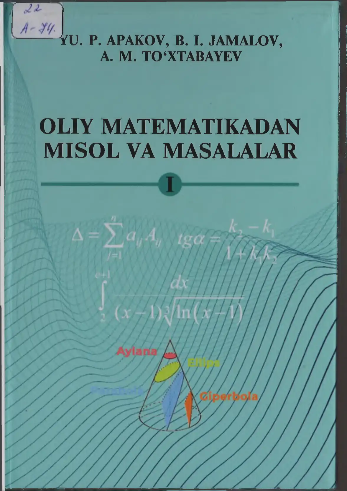 Oliy matematikadan misol va masalalar (1-jild)