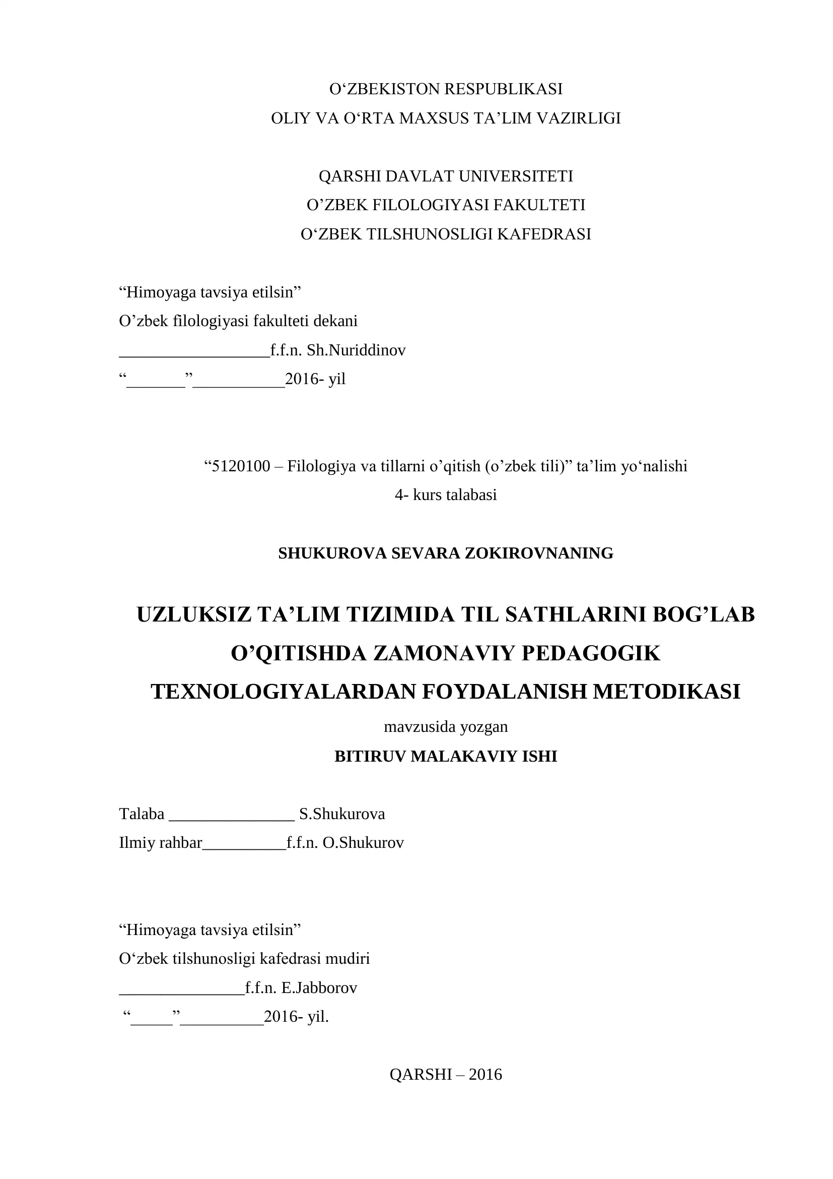 O‟QITISHDA ZAMONAVIY PEDAGOGIK TEXNOLOGIYALARDAN FOYDALANISH METODIKASI