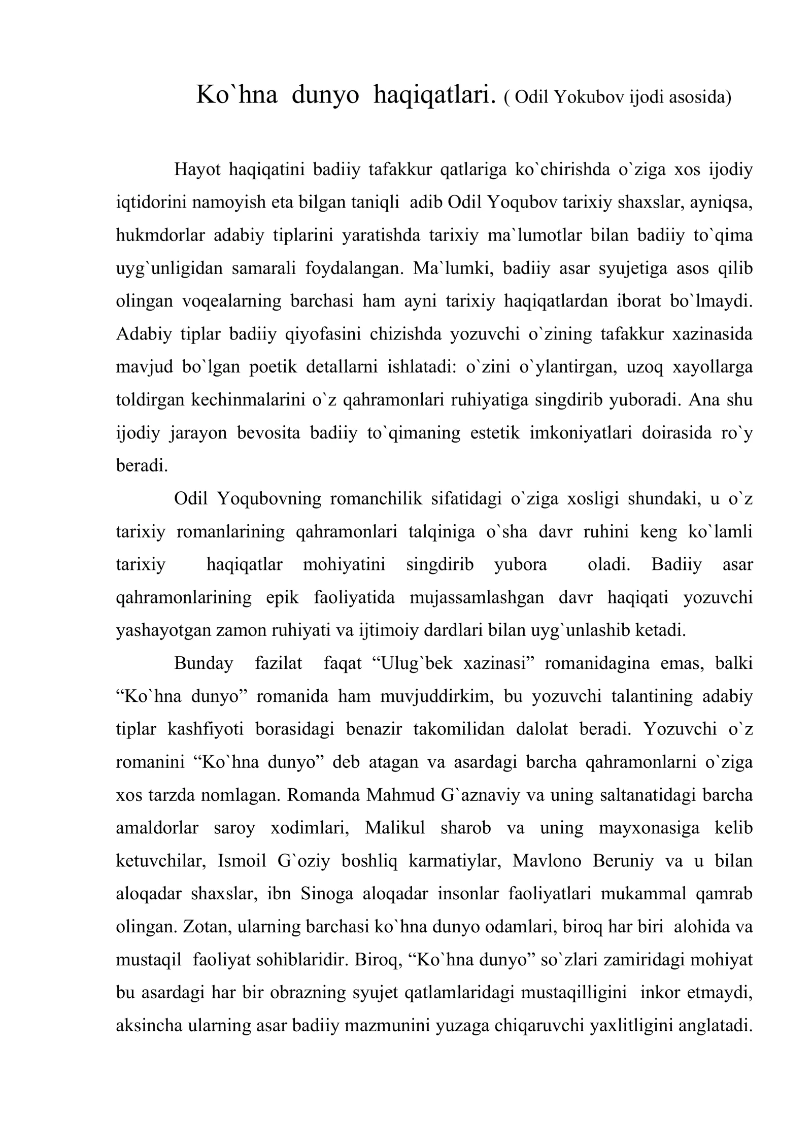 Ko`hna dunyo haqiqatlari. ( Odil Yokubov ijodi asosida)