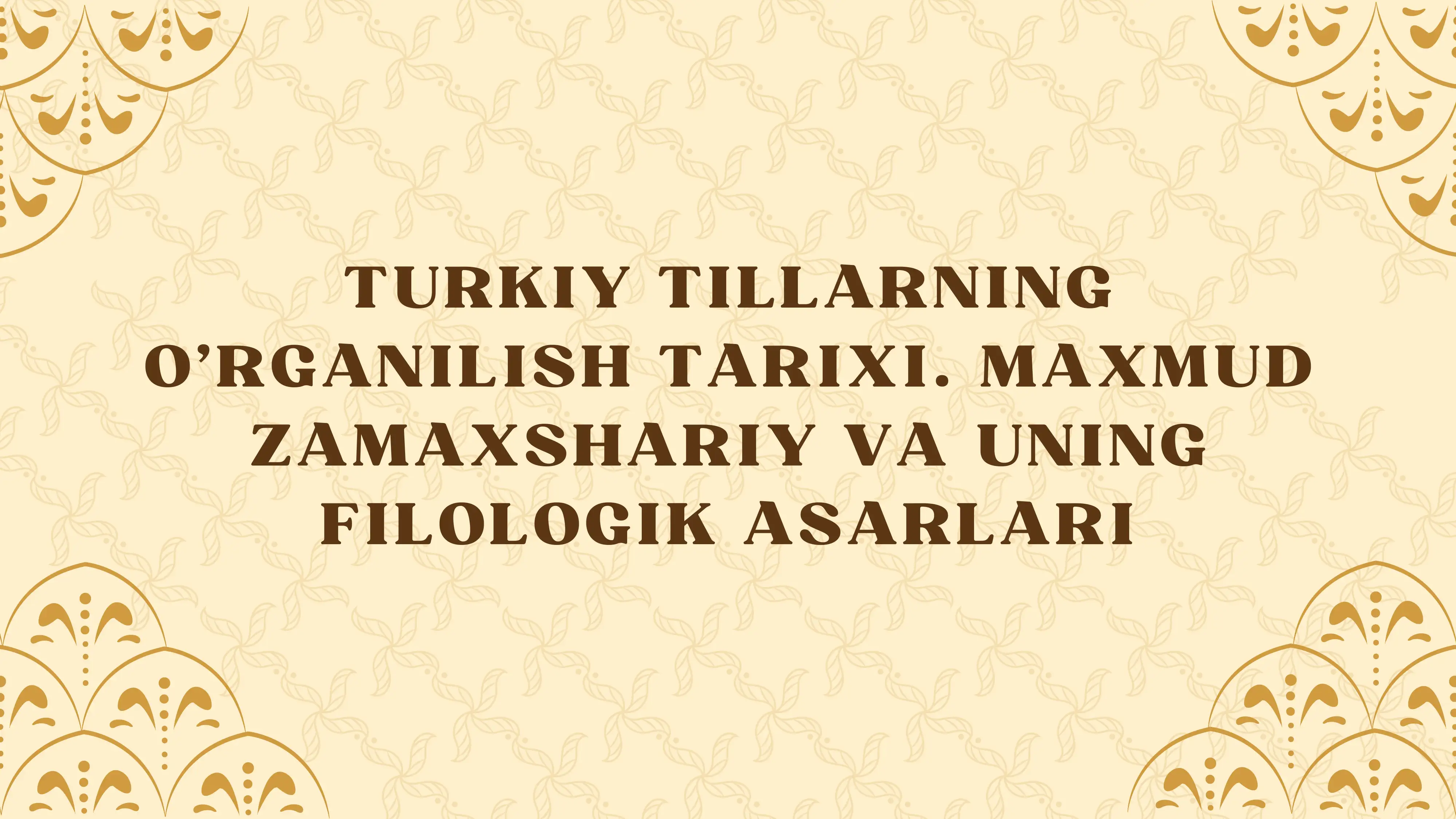 TURKIY TILLARNING O'RGANILISH TARIXI. MAXMUD ZAMAXSHARIY VA UNING FILOLOGIK ASARLARI