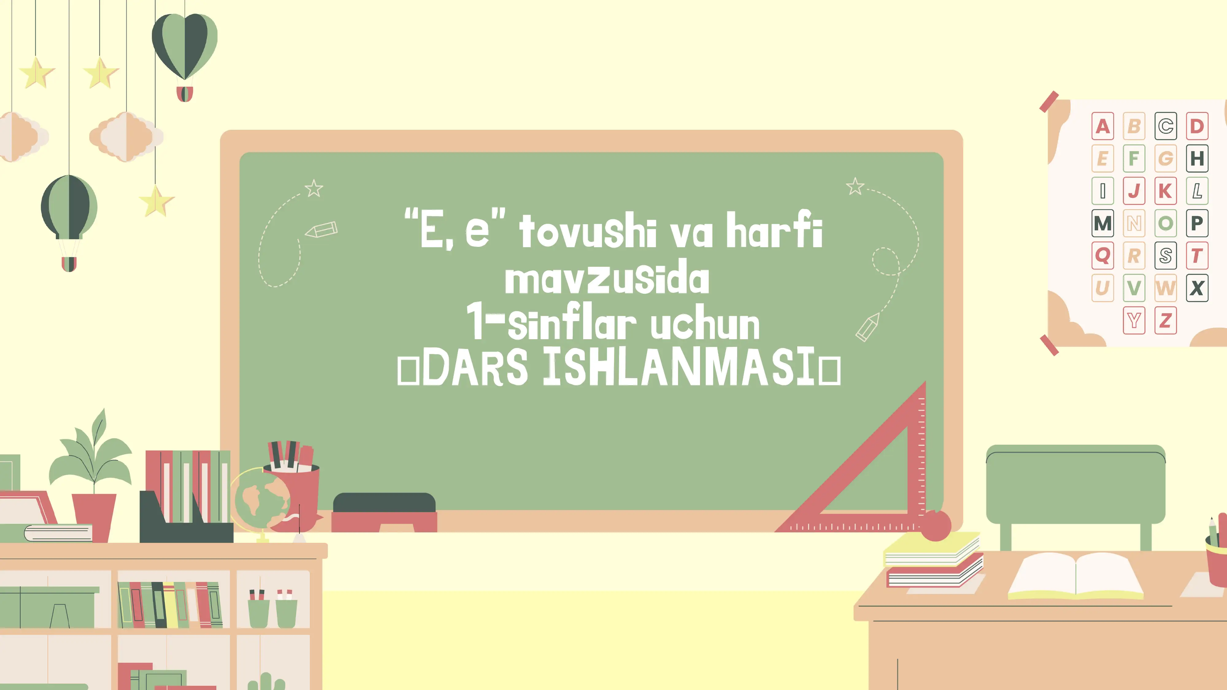 “E, e” tovushi va harfi 1-sinflar uchun DARS ISHLANMASI