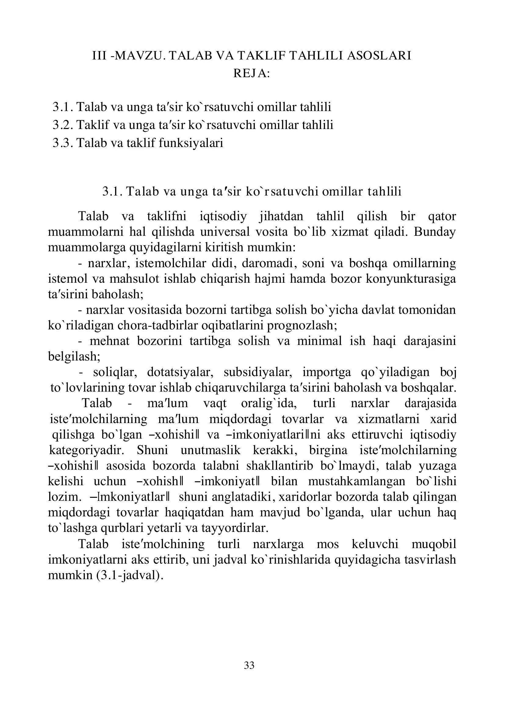 TALAB VA TAKLIF TAHLILI ASOSLARI