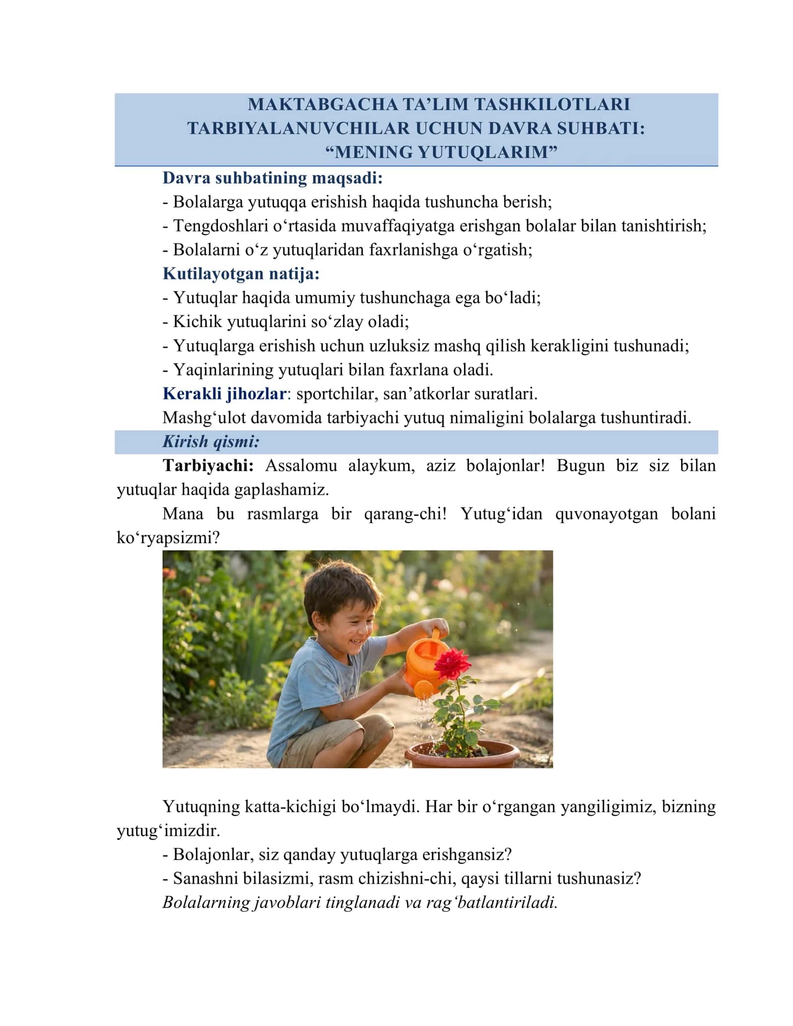 MAKTABGACHA TA’LIM TASHKILOTLARI TARBIYALANUVCHILAR UCHUN DAVRA SUHBATI: “MENING YUTUQLARIM”