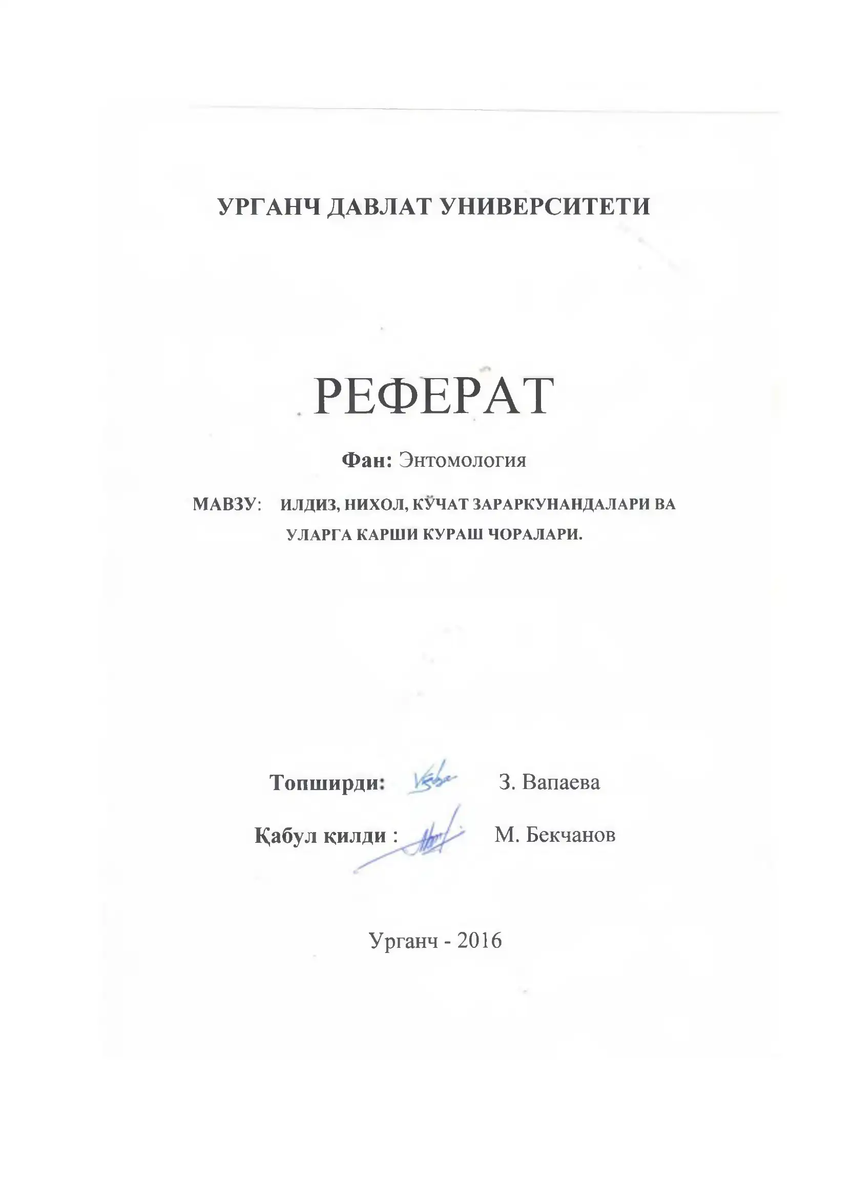 ИЛДИЗ, НИХОЛ, КУЧАТ ЗАРАРКУНАНДАЛАРИ ВА УЛАРГА КАРШИ КУРАШ ЧОРАЛАРИ