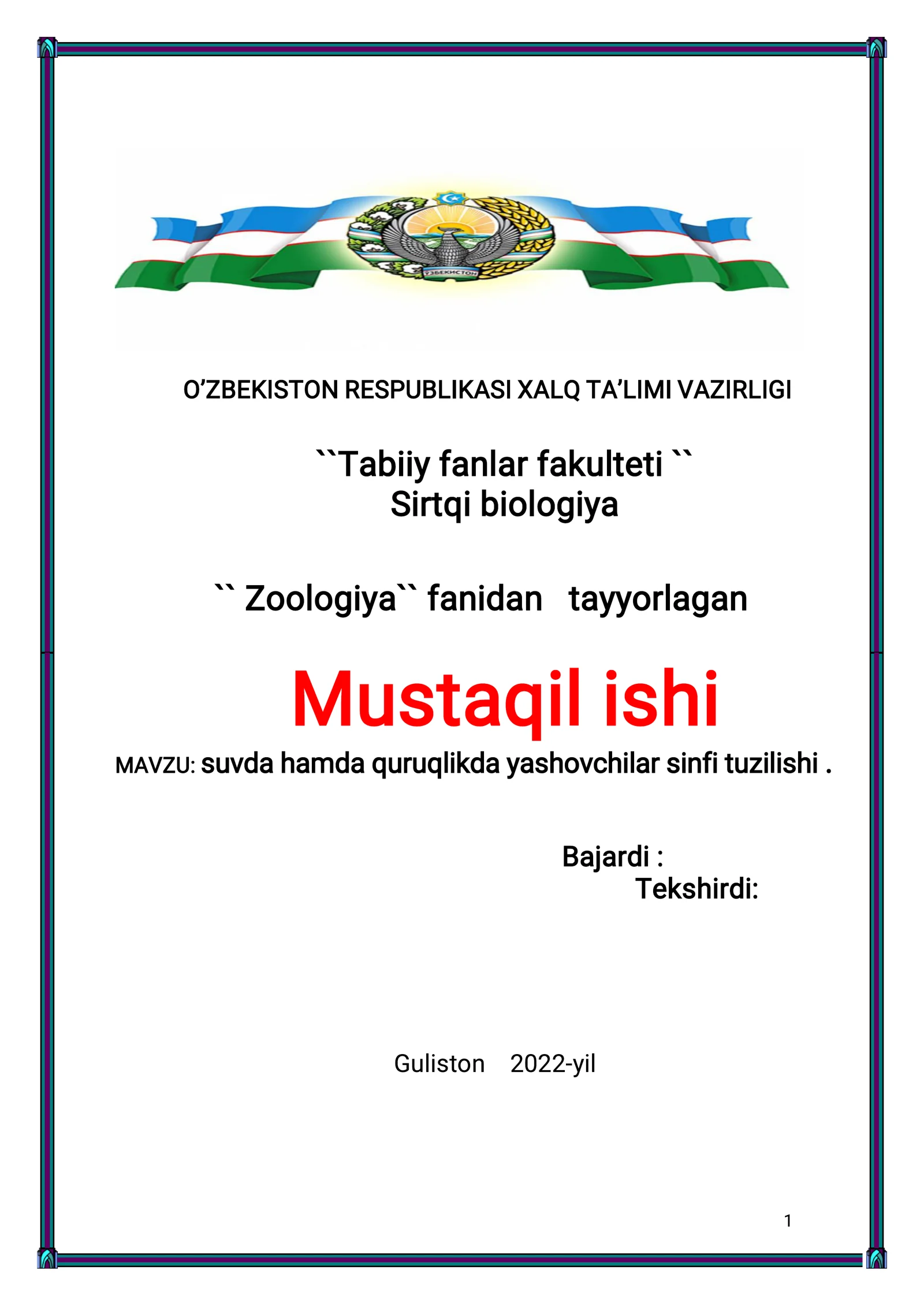 suvda hamda quruqlikda yashovchilar sinfi tuzilishi
