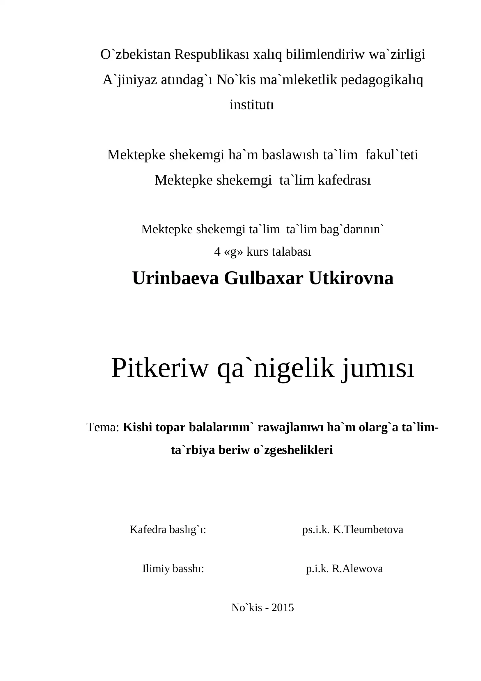 Pitkeriw qa`nigelik jumısı