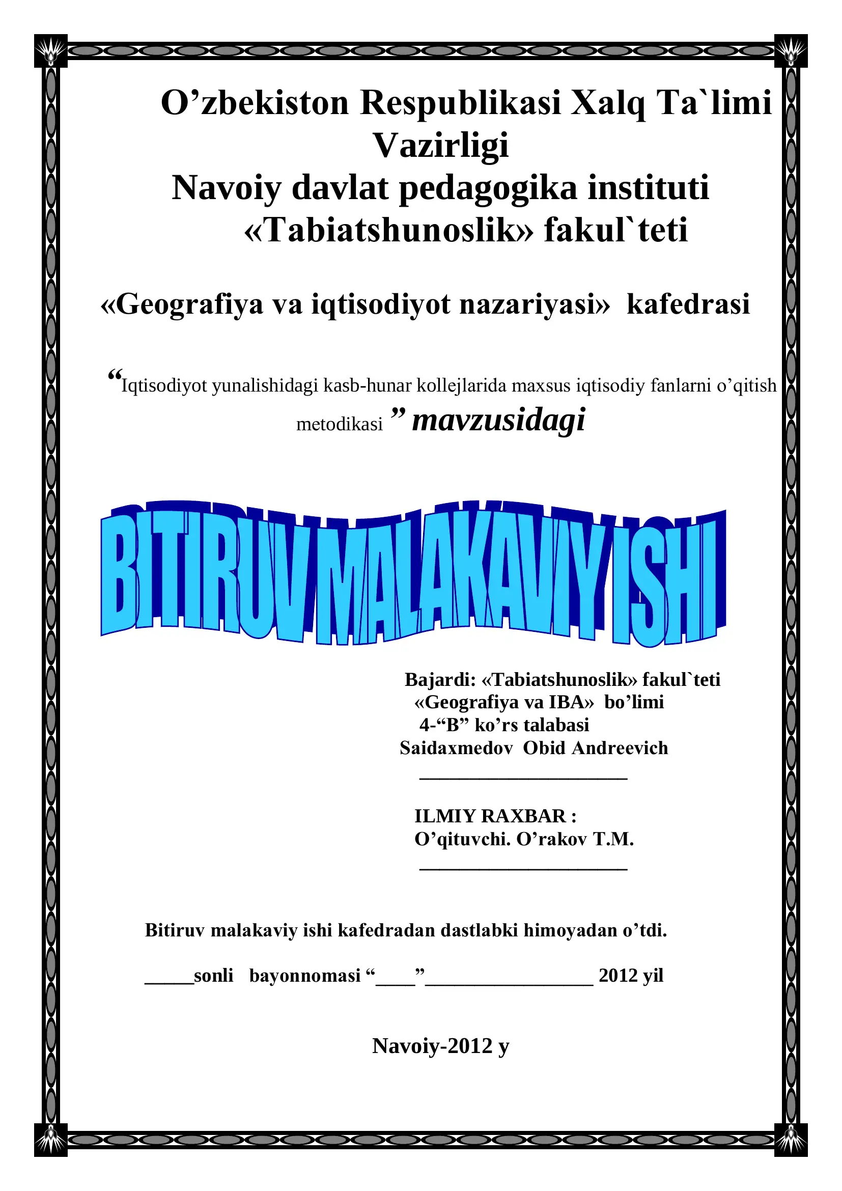 Iqtisodiyot yunalishidagi kasb-hunar kollеjlarida maxsus iqtisodiy fanlarni o’qitish mеtodikasi