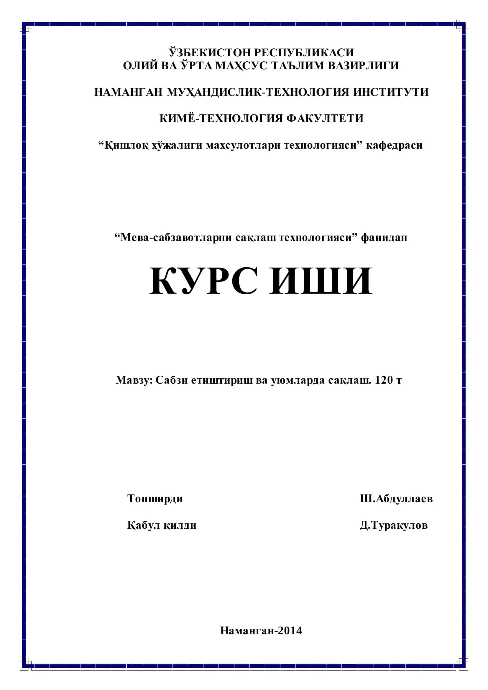 Сабзи етиштириш ва уюмларда сақлаш