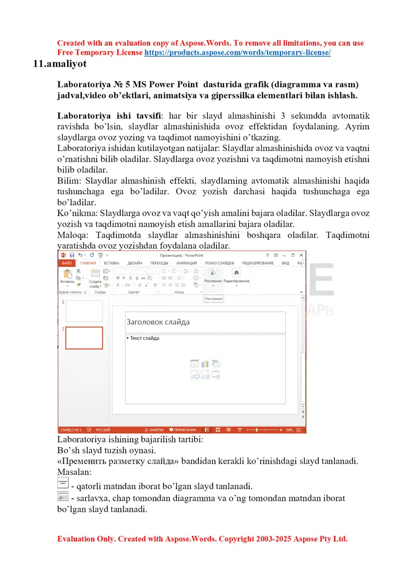 Laboratoriya № 5 MS PowerPoint dasturida grafik (diagramma va rasm), jadval, video, animatsiya va gipermuloq elementlari bilan ishlash