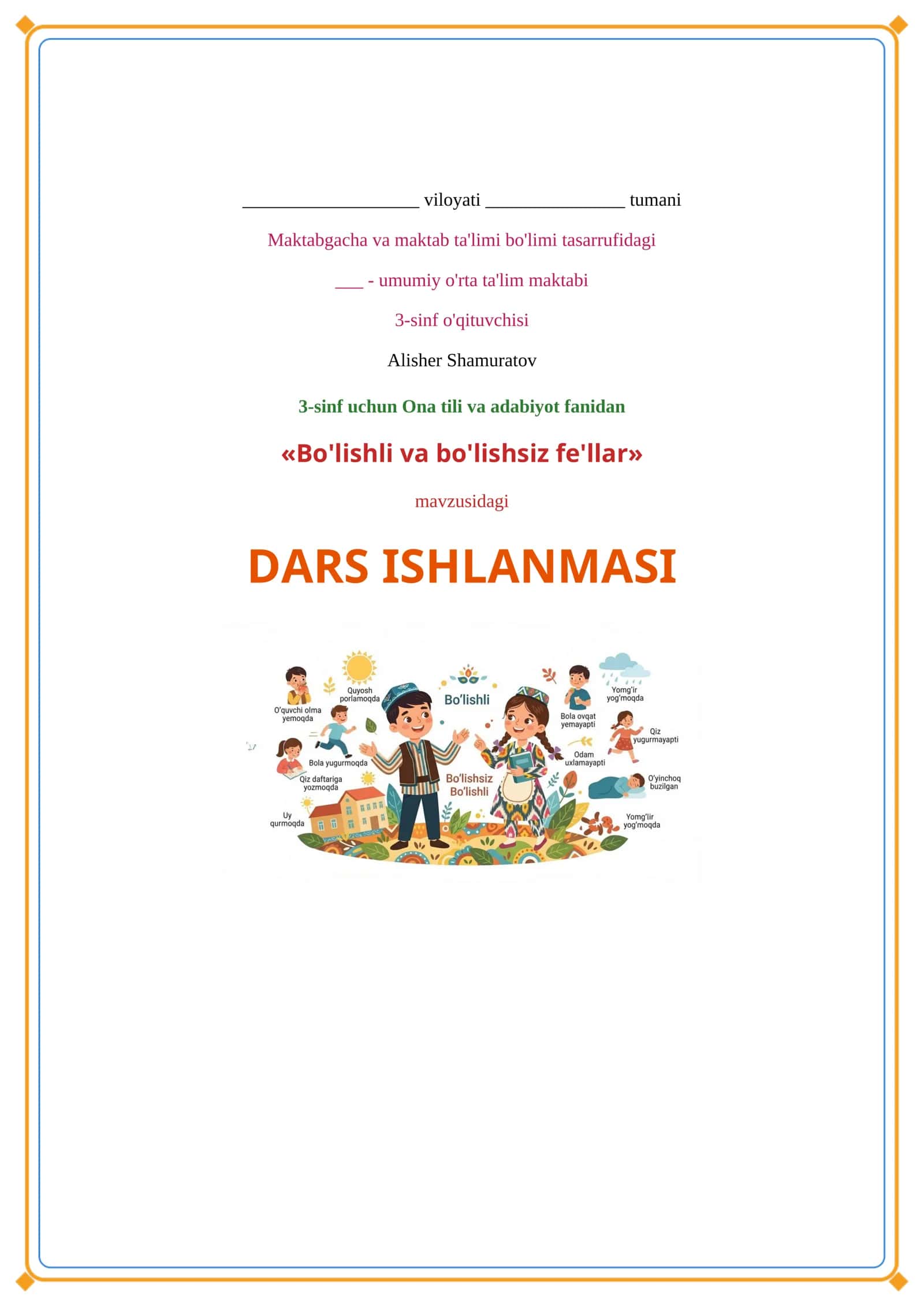 Bo'lishli va bo'lishsiz fe'llar DARS ISHLANMASI