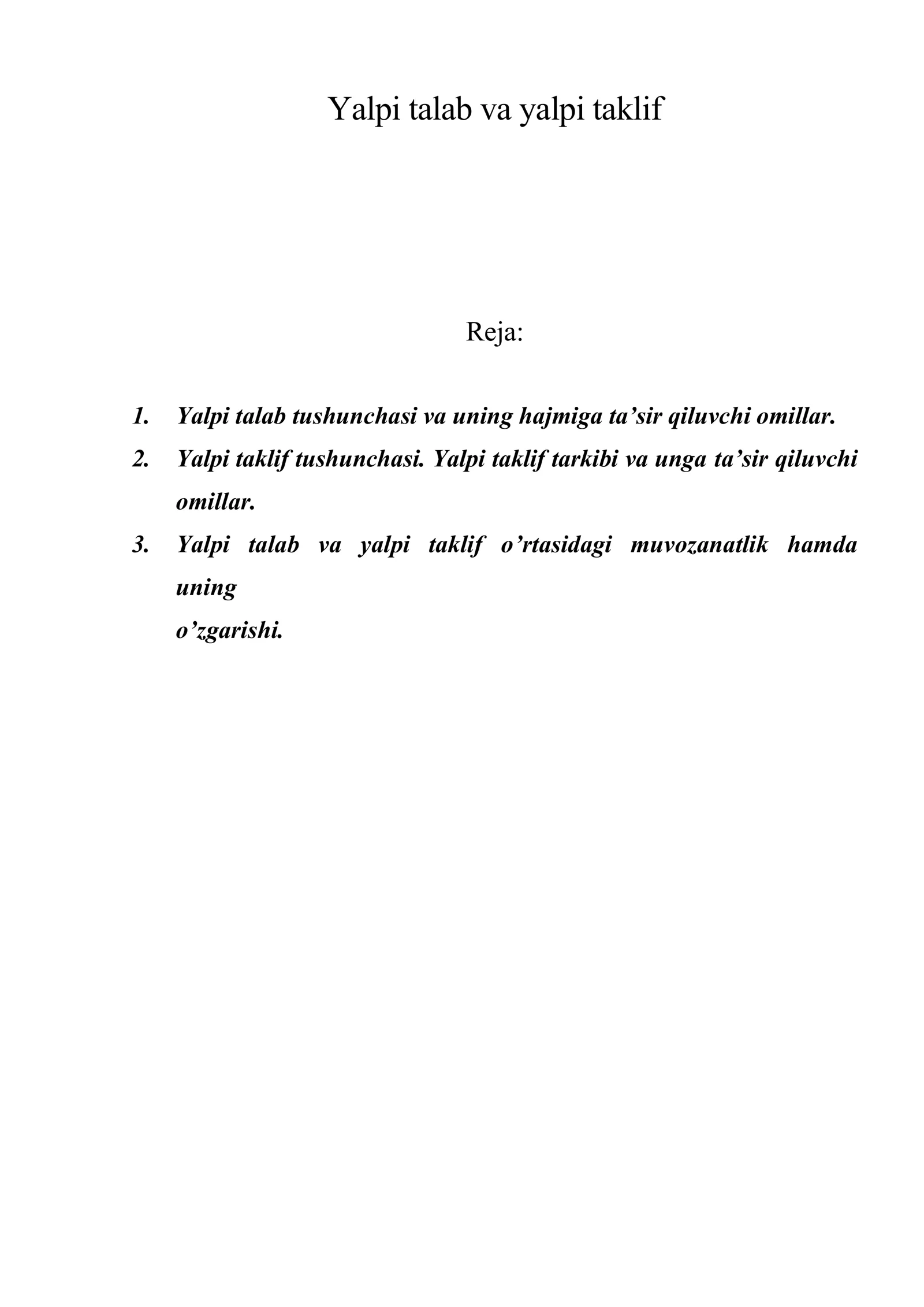 Yalpi talab va yalpi taklif