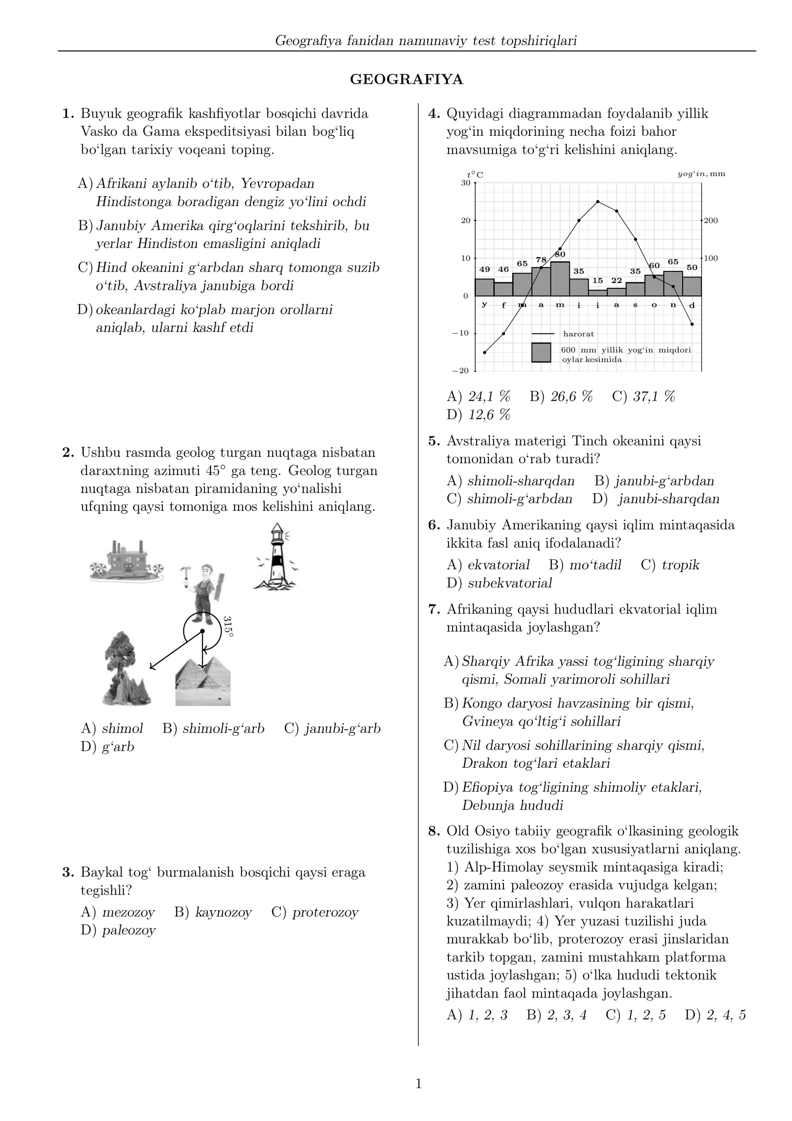 Geografiya fanidan namunaviy test topshiriqlari