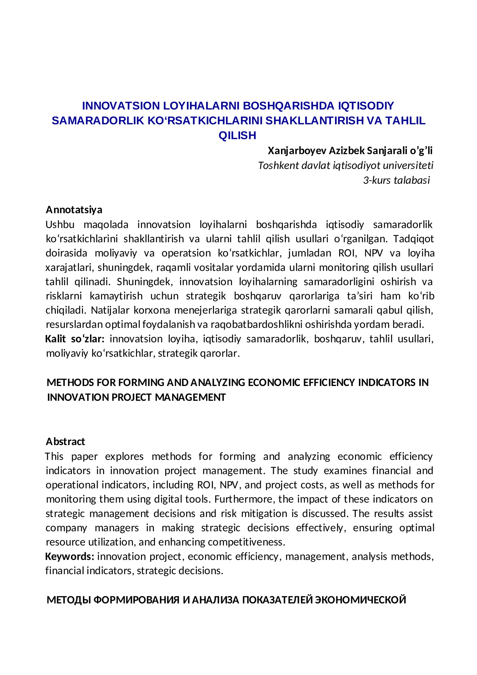 INNOVATSION LOYIHALARNI BOSHQARISHDA IQTISODIY SAMARADORLIK KO‘RSATKICHLARINI SHAKLLANTIRISH VA TAHLIL QILISH