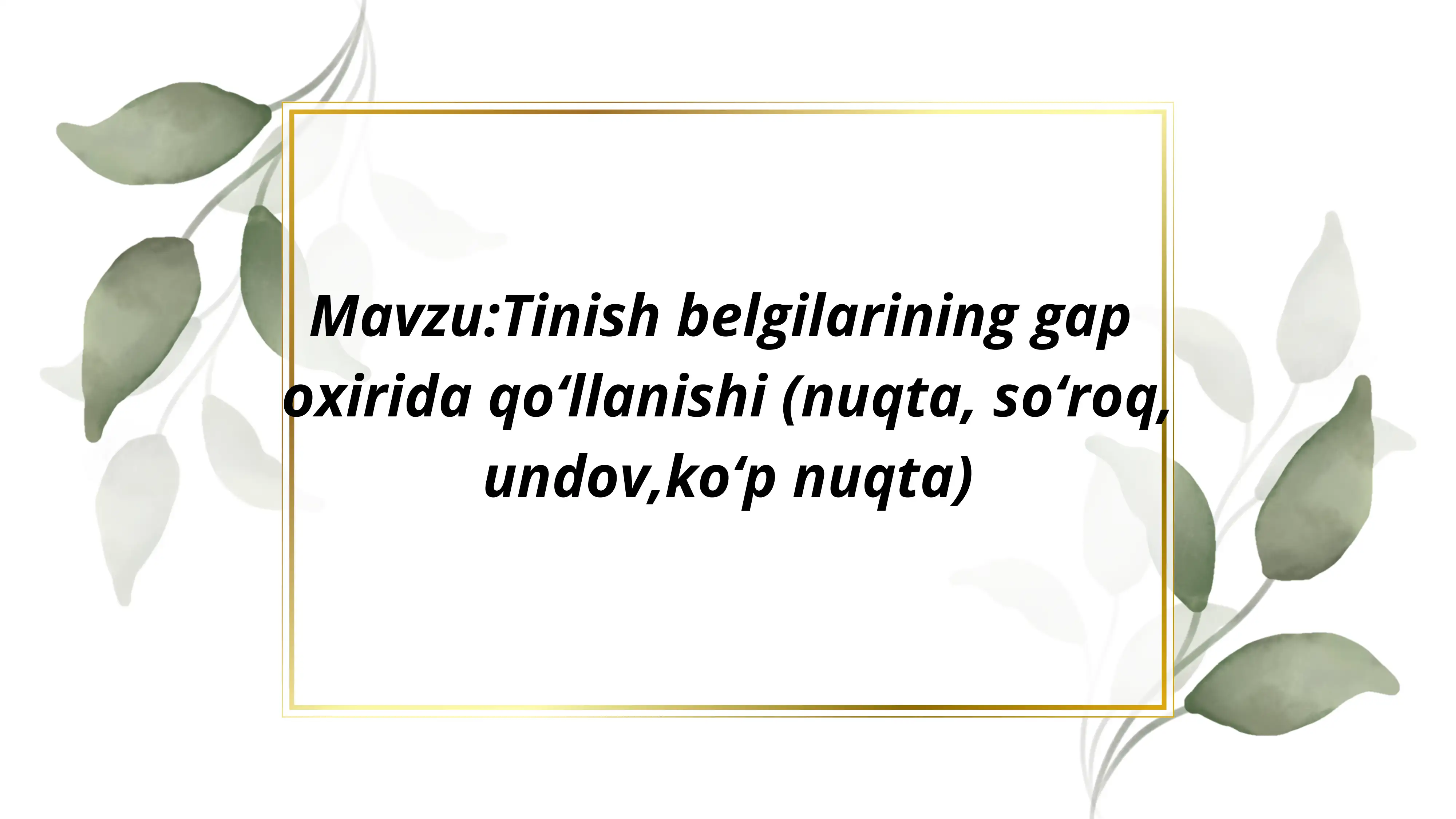 Tinish belgilari