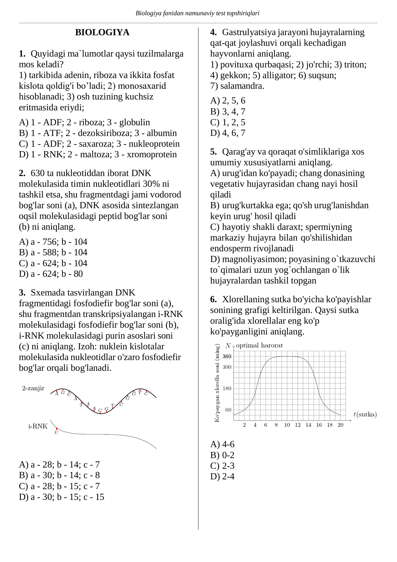 🚀📘 BIOLOGIYA FANIDAN IZOHLI TESTLAR TO‘PLAMI ⚡ Abituriyentlar uchun PREMIUM PDF ⚡