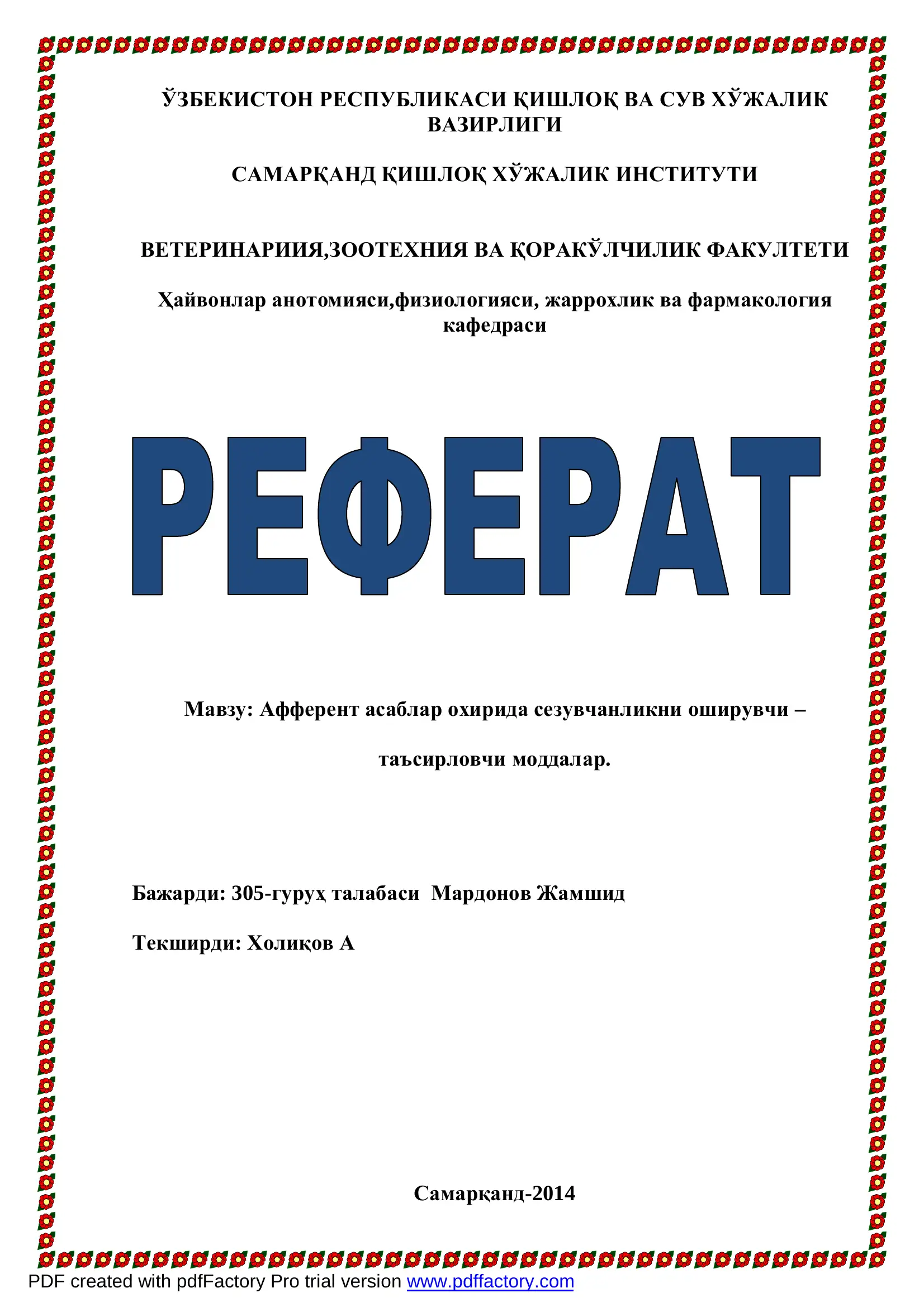 Афферент асаблар охирида сезувчанликни оширувчи –