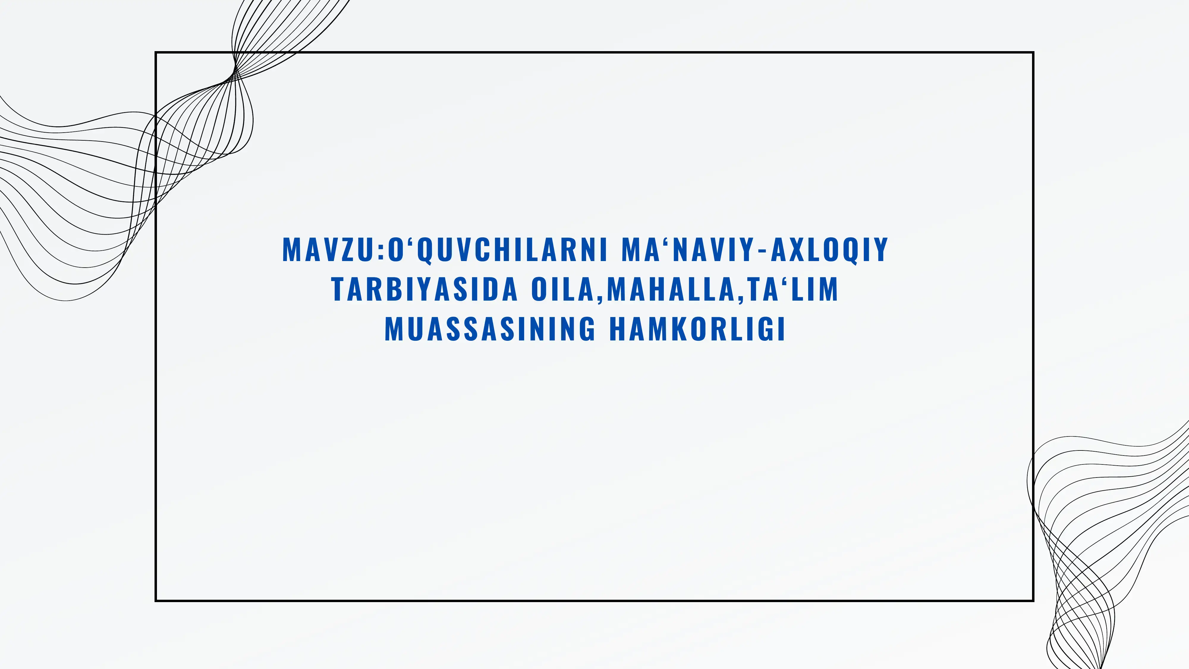 O‘quvchilarni ma‘naviy-axloqiy tarbiyasida oila, mahalla, ta‘lim muassasining hamkorligi