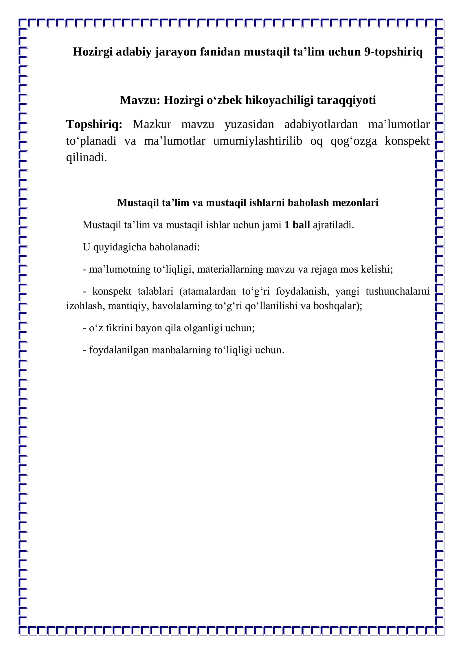 Hozirgi adabiy jarayon fanidan mustaqil taʼlim uchun 9-topshiriq
