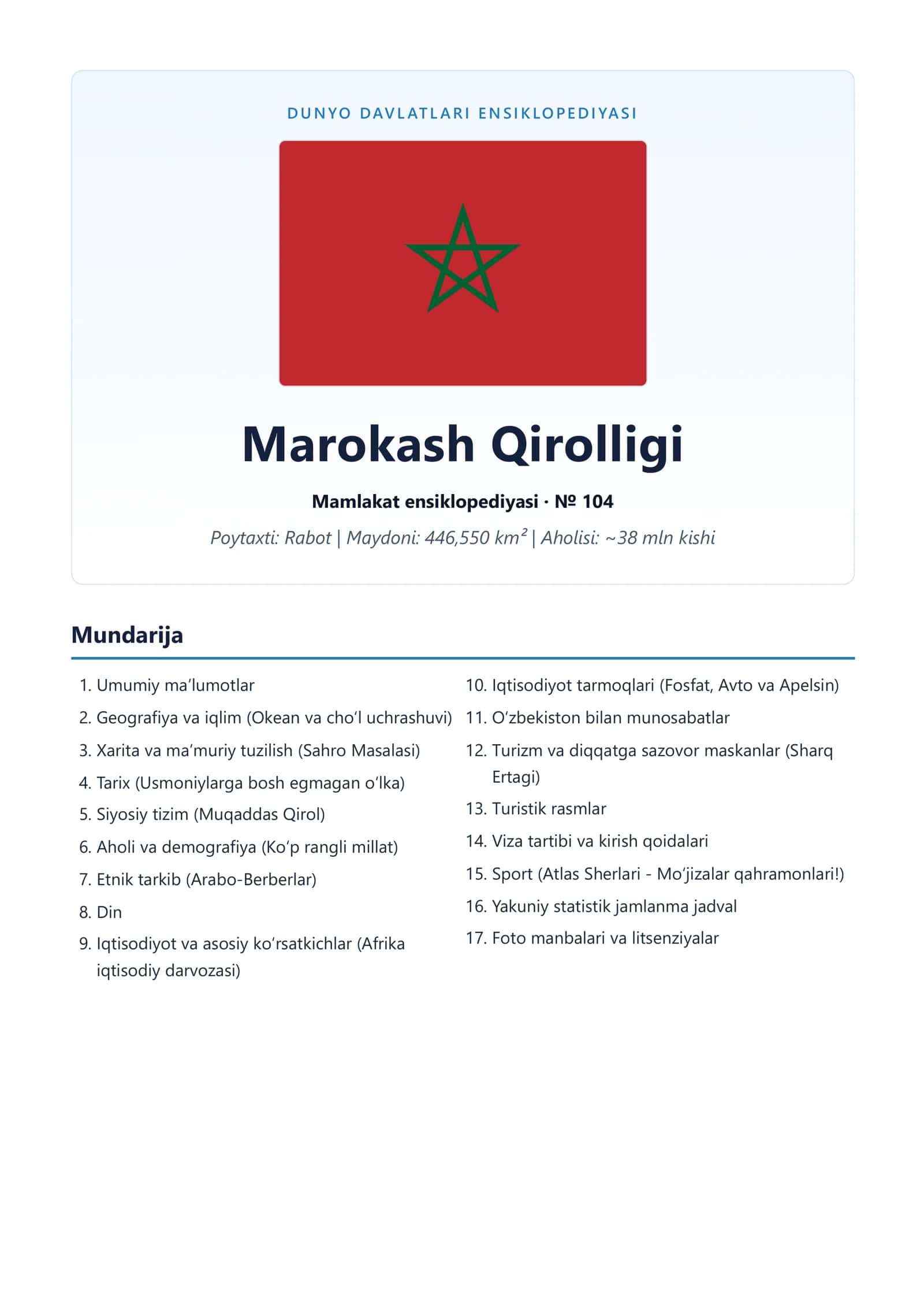 Marokash Qirolligi